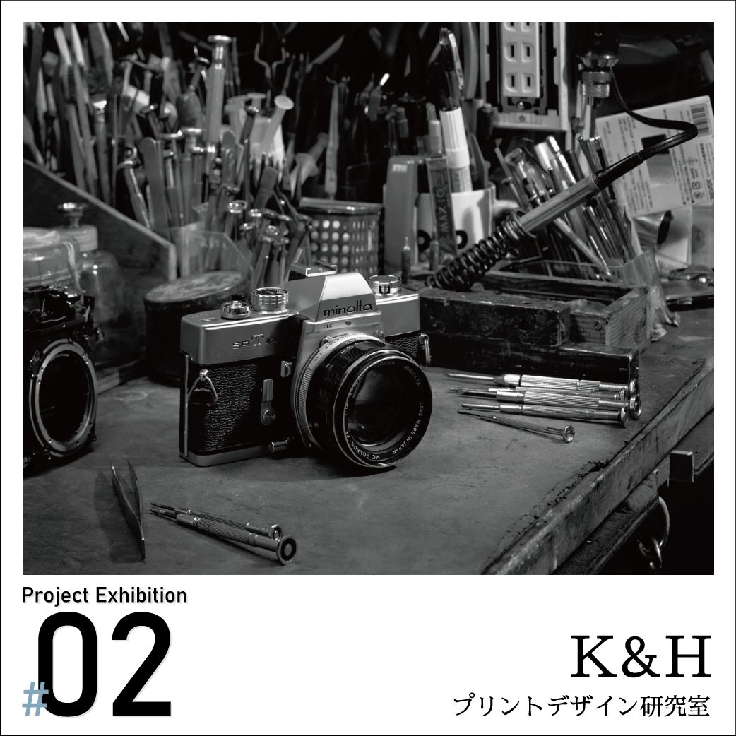 GA-BG_PRimage-03