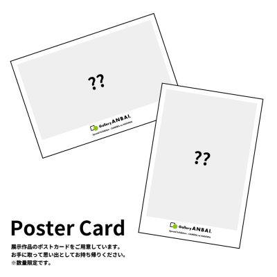 GalleryANBAI._flier-02