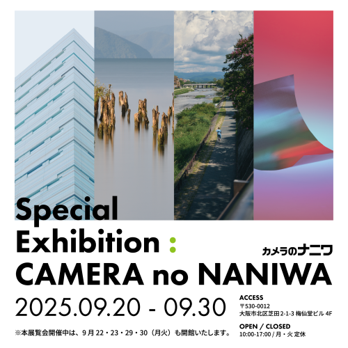 GalleryANBAI._flier