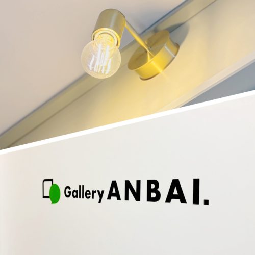 GalleryANBAI_009
