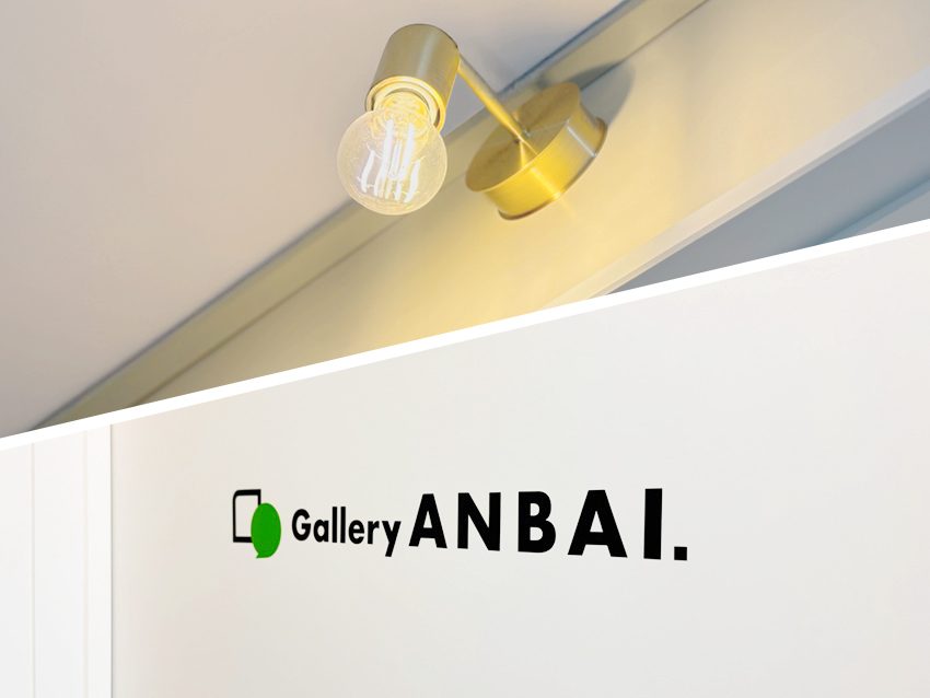 GalleryANBAI_009